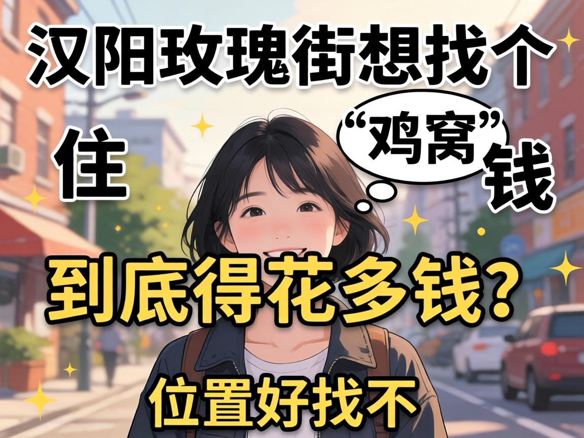 �ں���õ������Ҹ������ѡ�ס�������û�����Ǯ��λ�ú��Ҳ���