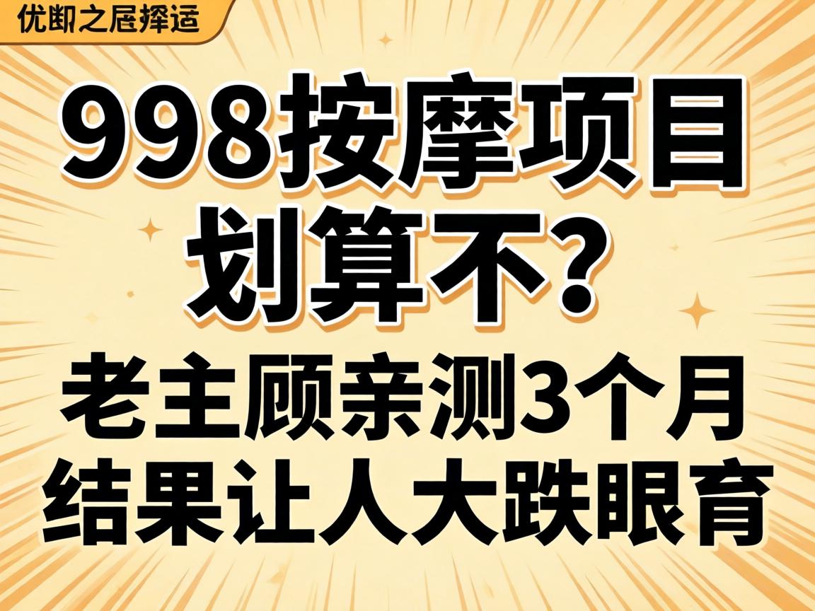 398������Ŀ���㲻���������ײ�3������������˴���۾�