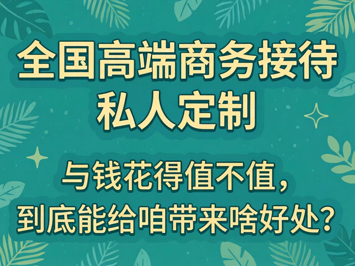 ȫ���߶�����Ӵ�˽�˶�������Ǯ����ֵ��ֵ�������ܸ��۴���ɶ������