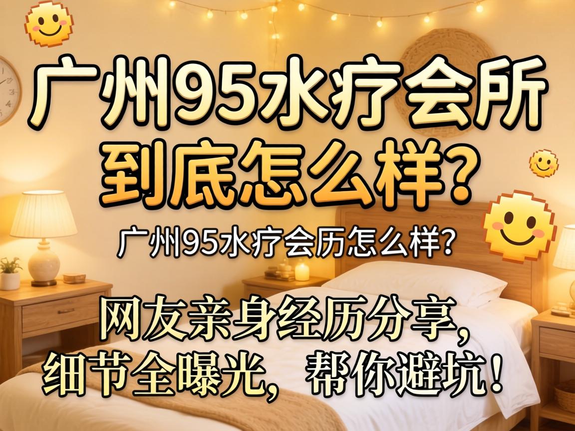 ����95ˮ�ƻ���������ô����������������������ϸ��ȫ�ع�������ܿӣ�