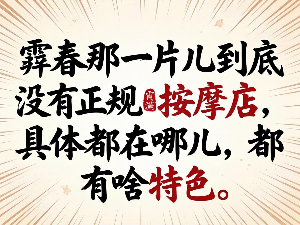 ������һƬ��������û����������õ������嶼���Ķ�������ɶ��ɫ��