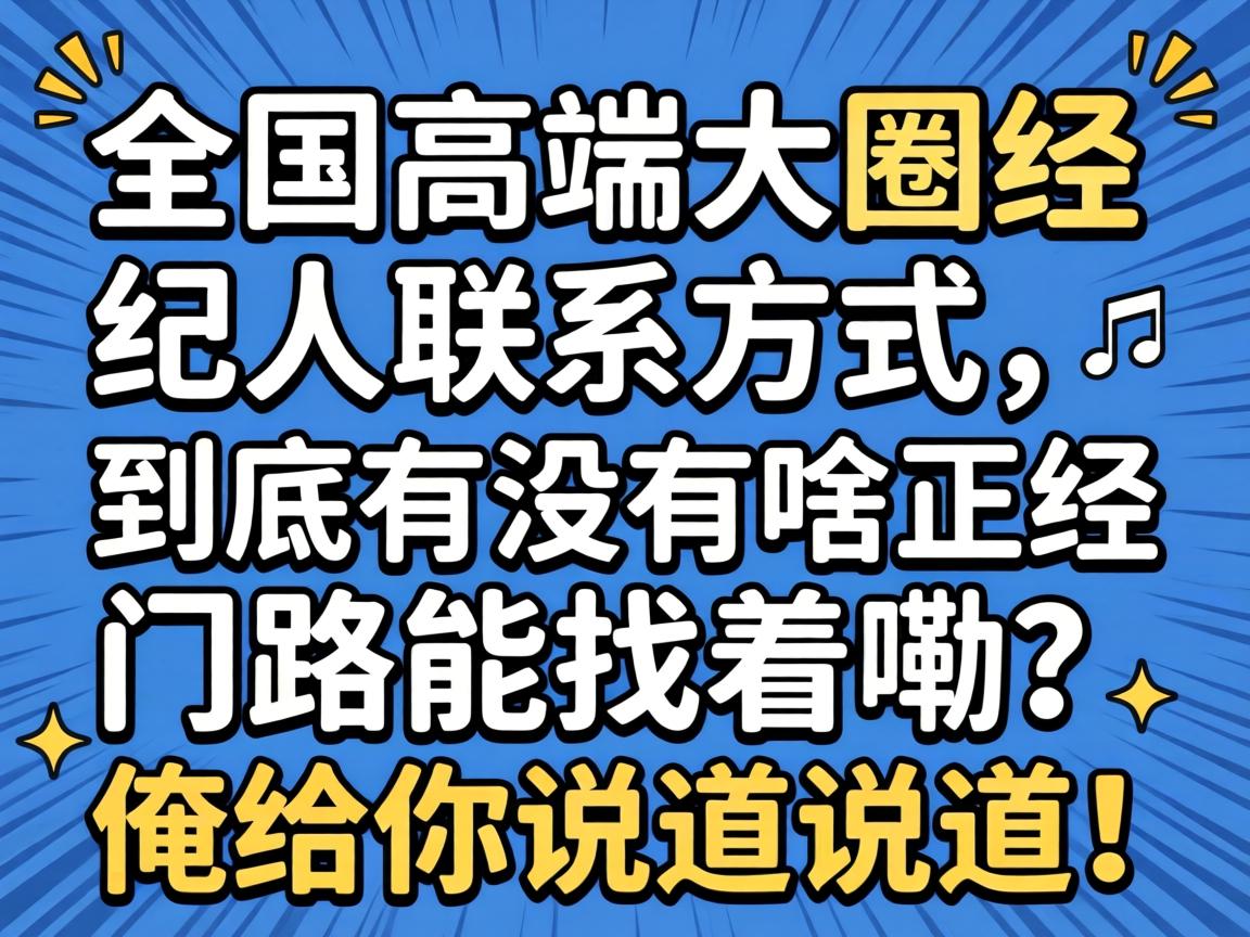 ȫ���߶˴�Ȧ��������ϵ������������û��ɶ������·����������������˵��˵����