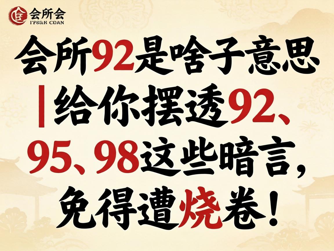 ����92��ɶ����˼�������͸92��95��98��Щ�п���������վ���