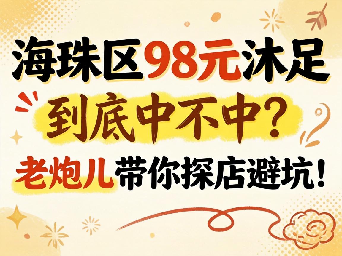 ������98Ԫ���㾿���в��������ڶ�����̽��ܿӣ�