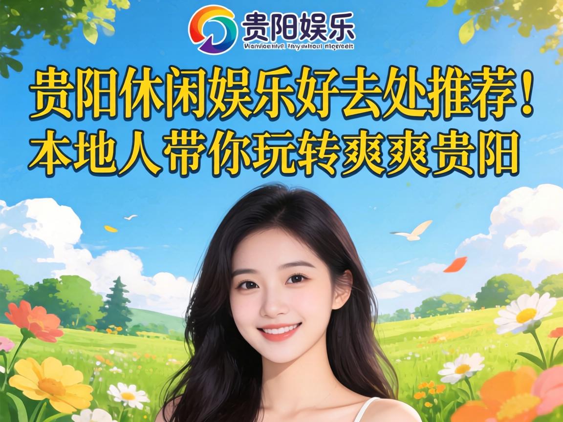 ̩��λ������Ŀ��ɶ|��˾���ײ��������������Ч����