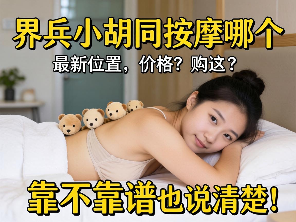 ����С��ͬ�������ĸ�λ��������λ�á��۸񡢿������׶�˵����ˣ�