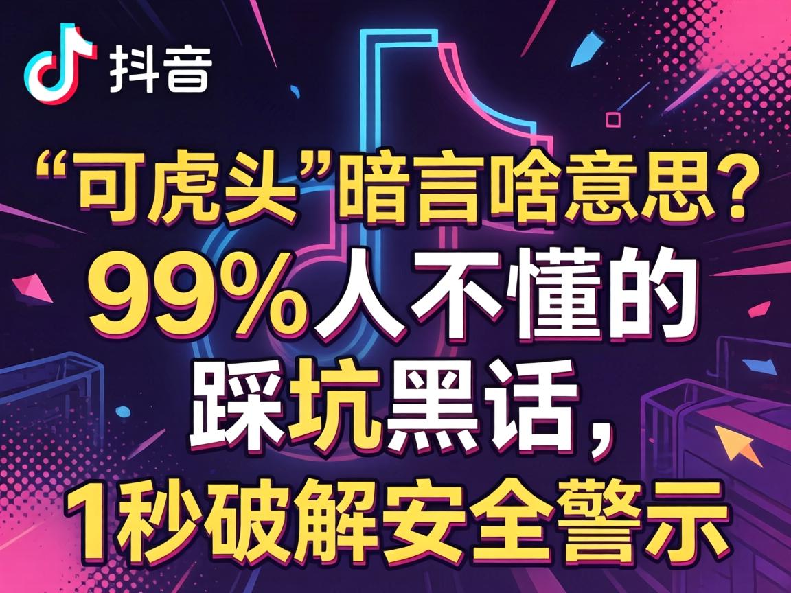 �������ɻ�ͷ���п�ɶ��˼��99%�˲����ĲȿӺڻ���1���ƽ�������ʾ��