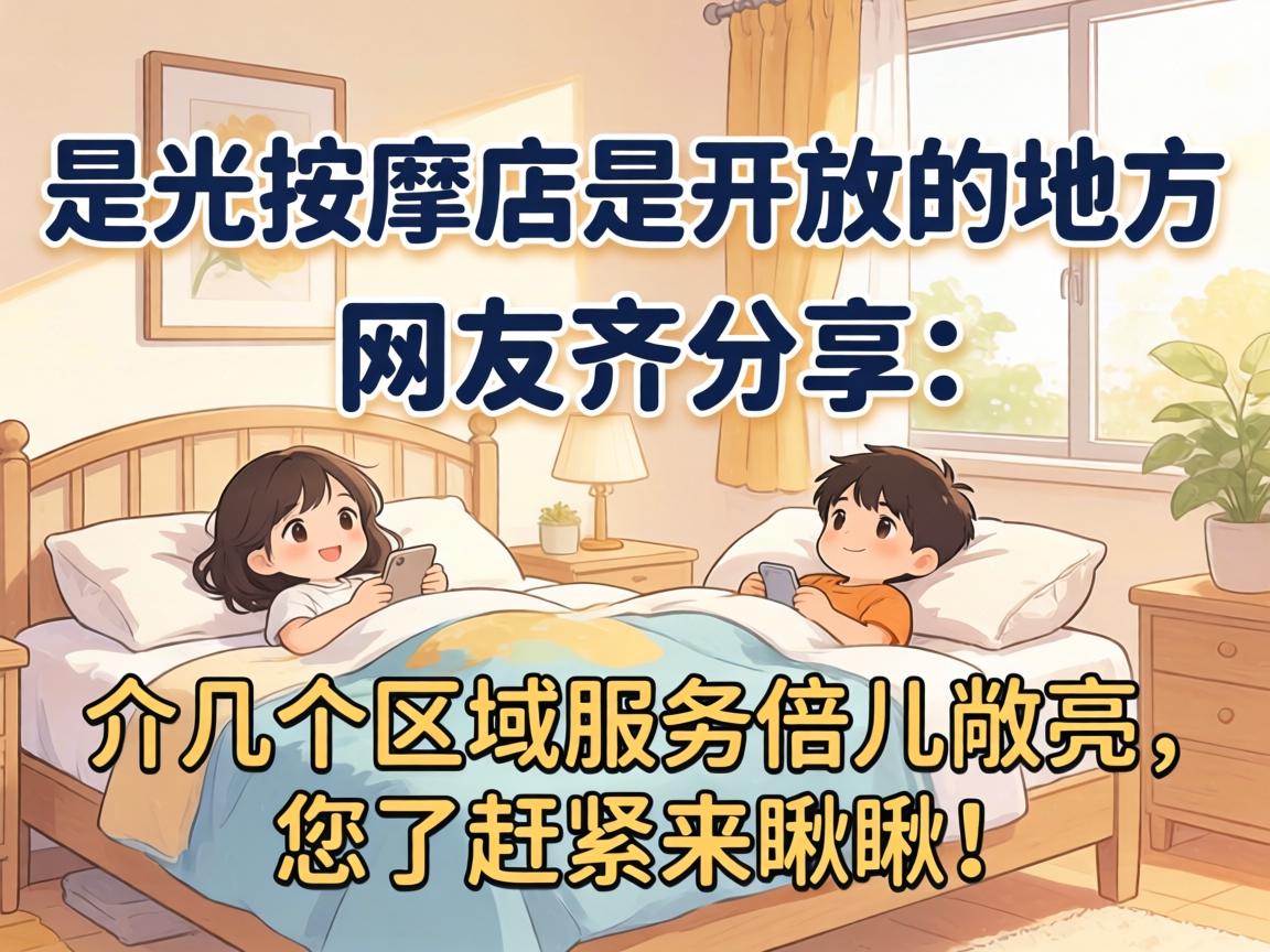 �������õ���ŵĵط���������������鼸������Ч�ͱ������������˸�æ�����