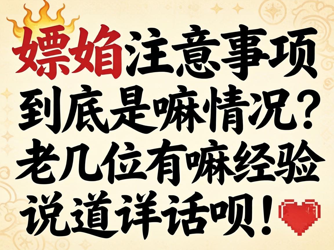 ���ע�����������������ϼ�λ���ﾭ��˵��˵���£�