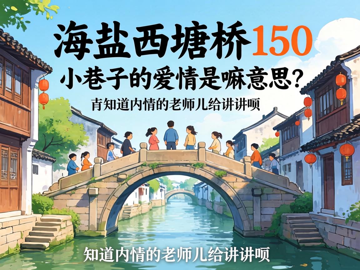 ����������150С���ӵ�����������˼����֪���������ʦ���������£�