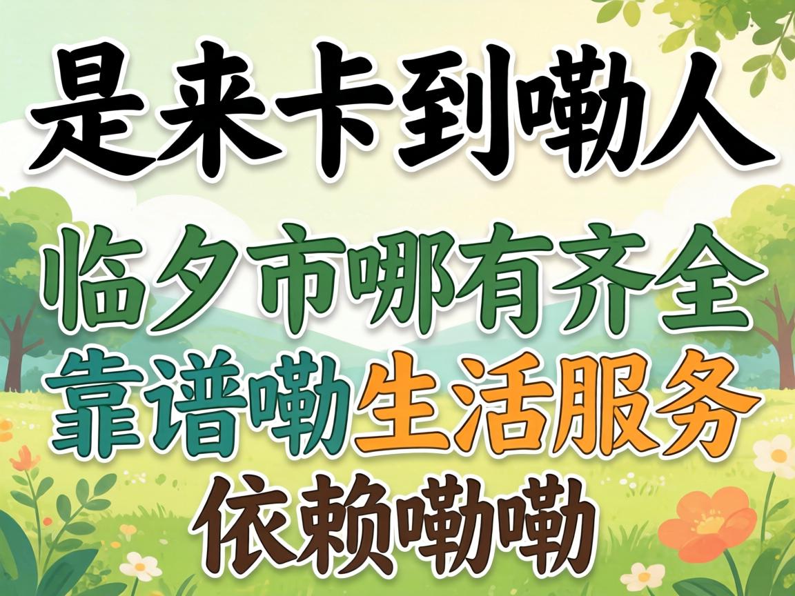 ��Ϊһ������է����������������������ȫ�ֿ���������Ч�Ϳ�����������