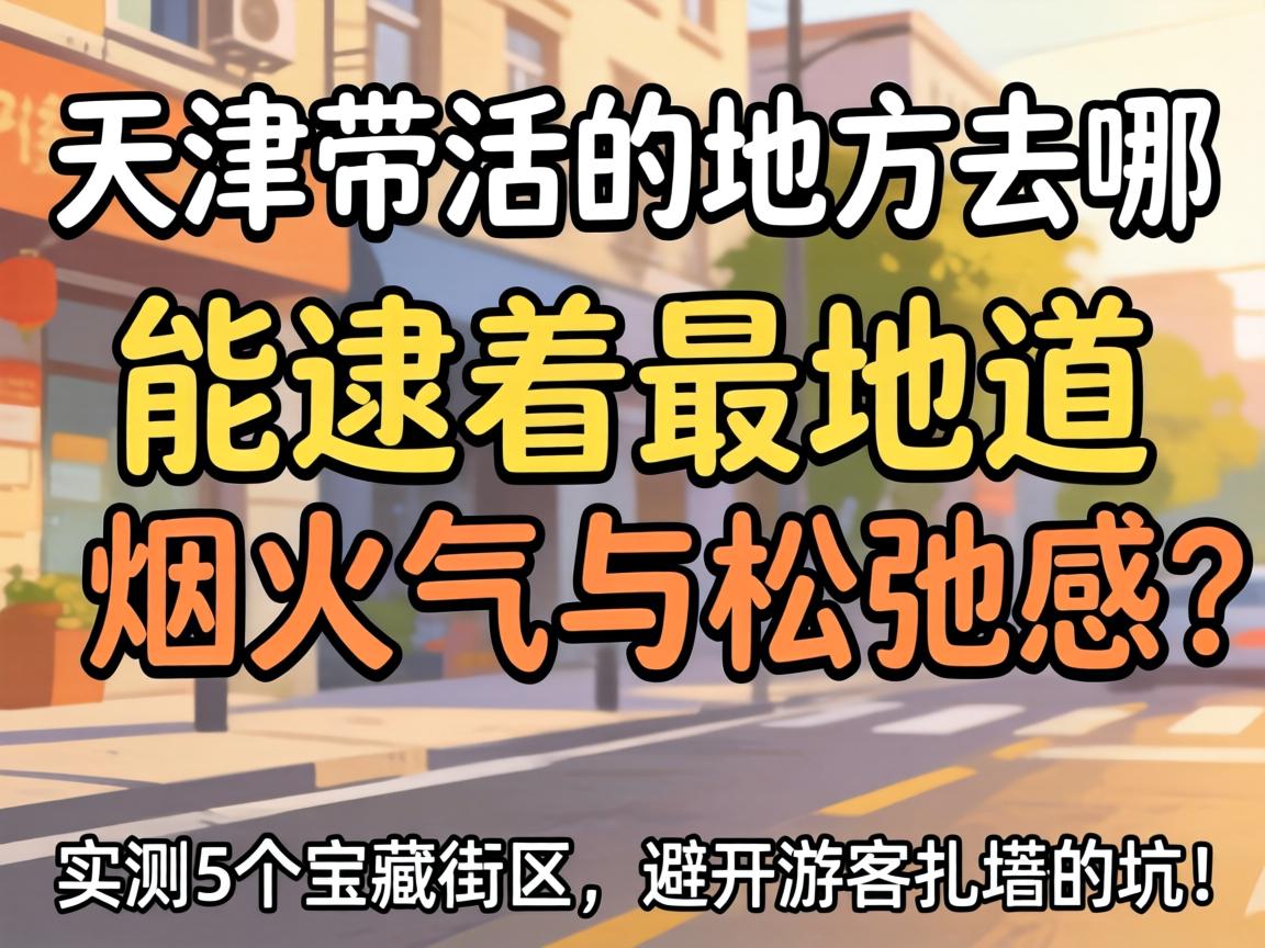 ������ĵط�ȥ���ܴ������������̻������ɳڸ���ʵ��5�����ؽ������ܿ��ο����ѵĿӣ�