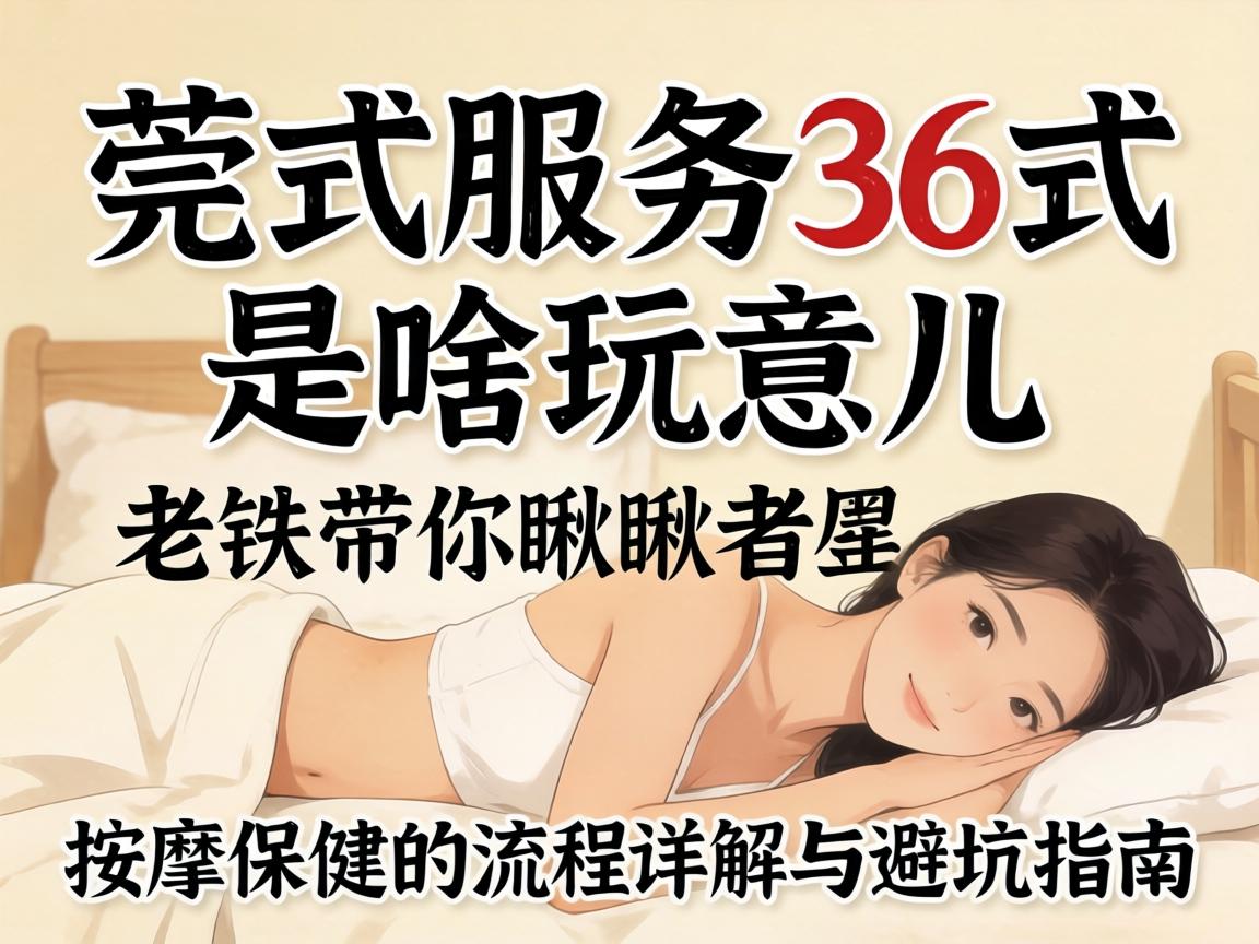 ݸʽЧ��36ʽ��ɶ��������������������ñ��������������ܿ�ָ��