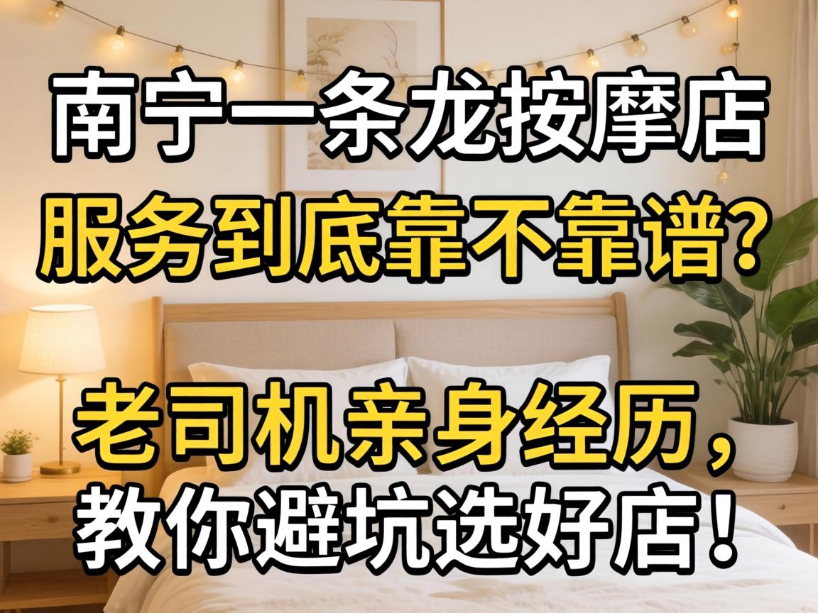 ����һ�������õ���Ч�;���������������˾����������������ܿ�ѡ�õ꣡