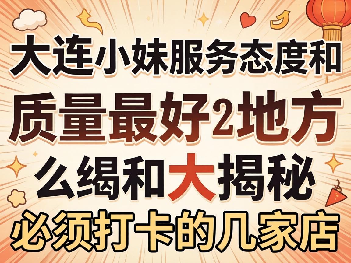 ����С��Ч��̬�Ⱥ�������õط������������򿨵ļ��ҵ�