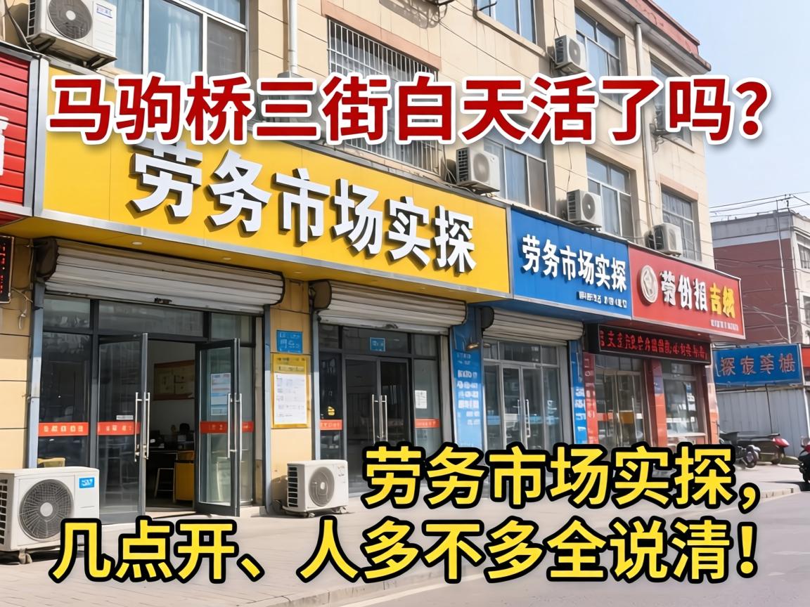 ���������ְ����л����������г�ʵ̽�����㿪���˶�δ��ȫ˵�壡