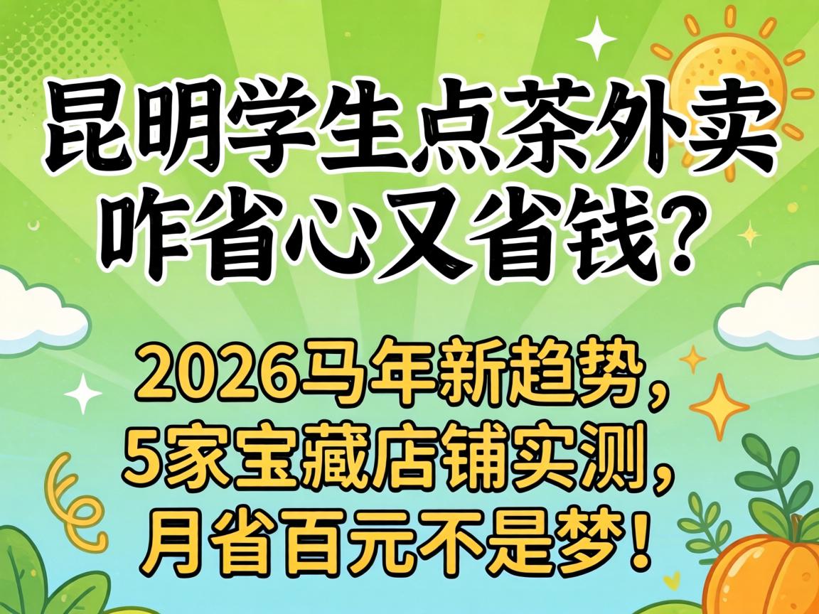 ����ѧ���������զʡ����ʡǮ��2026������������5�ұ��ص���ʵ������ʡ��Ԫ�����Σ�