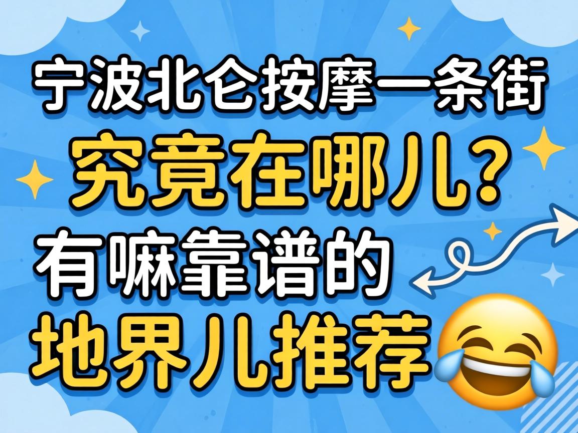 ������������һ���ֵص㾿�����Ķ������￿�׵ĵؽ���Ƽ���?