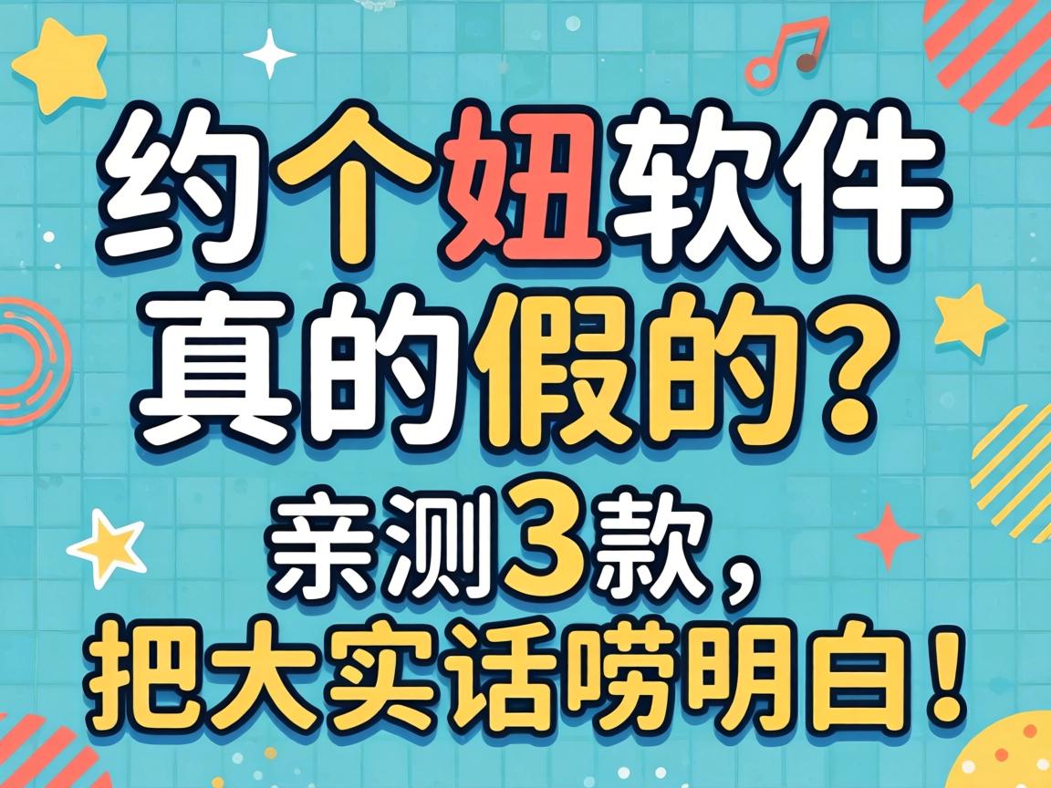 Լ���������ļٵ����ײ�3�����Ѵ�ʵ�������ף�