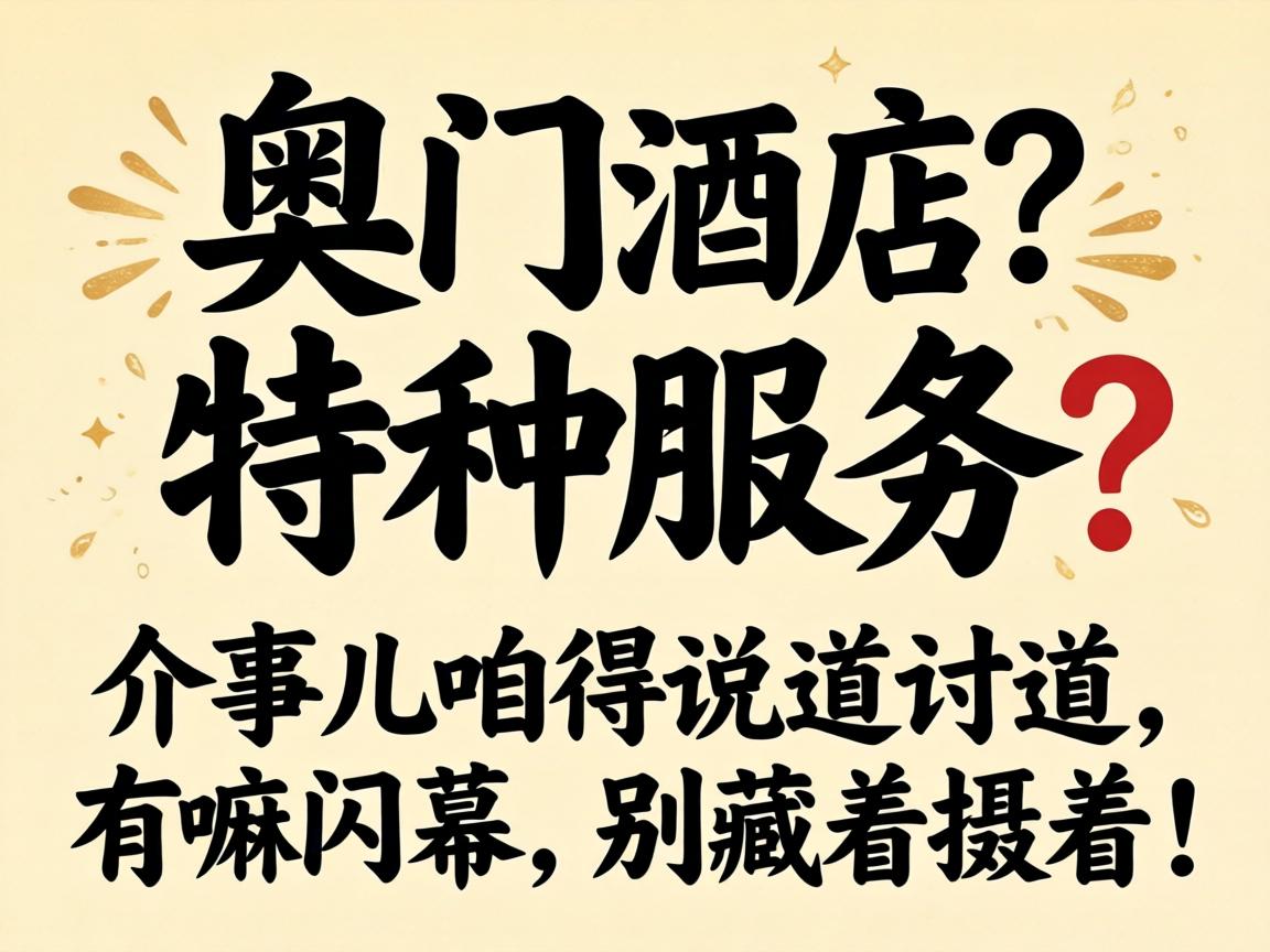 ���žƵ�������Ч���������¶��۵�˵��˵����������Ļ�������Ҵ�ţ�