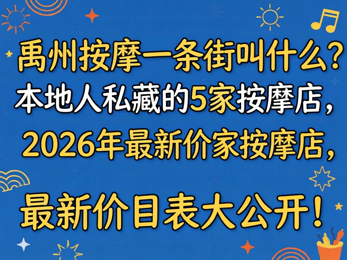 ��������һ���ֽ�ʲô�������˽�ص�5�����õ���2026�����¼�Ŀ������棡