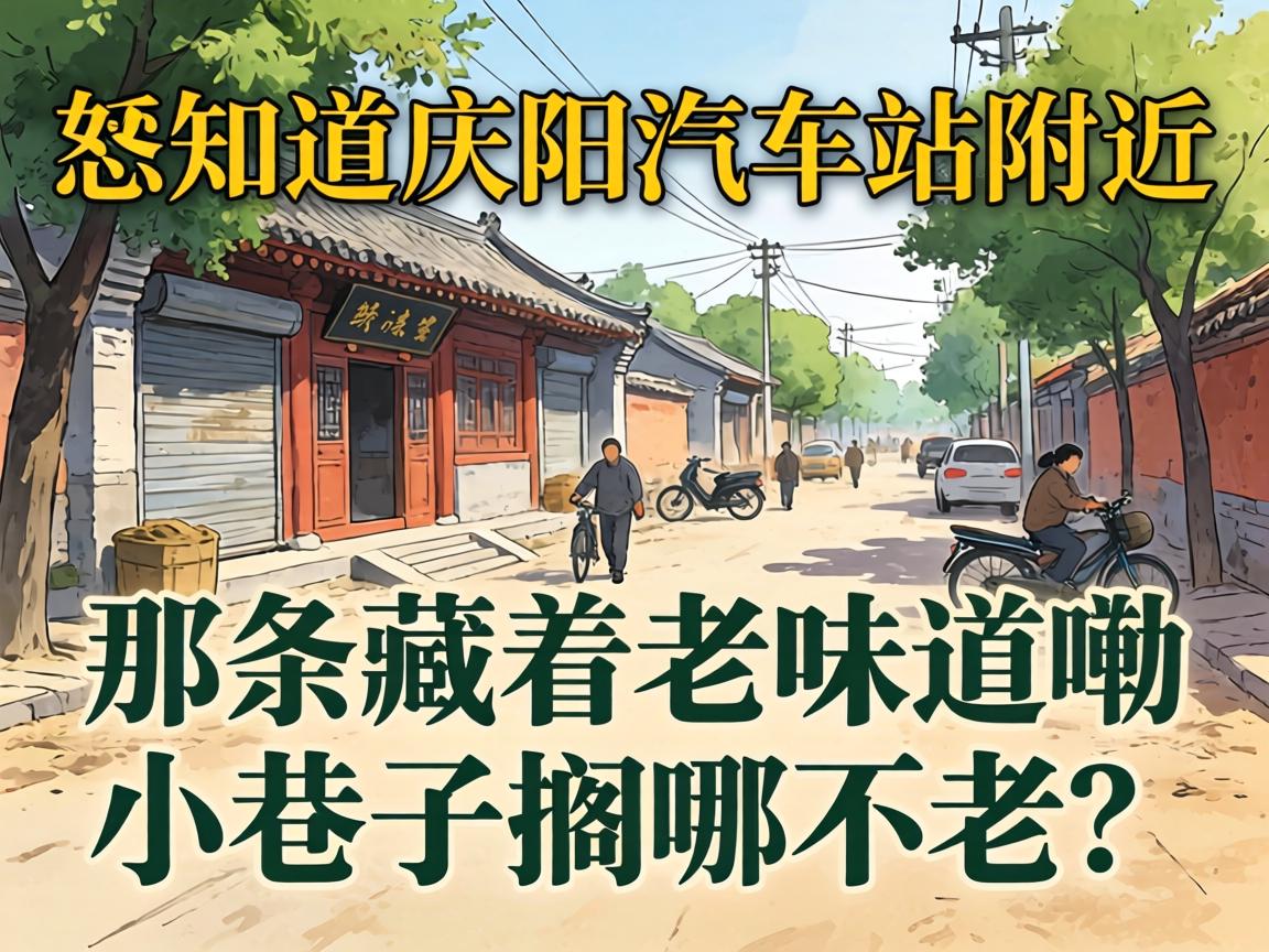 ��֪������������վ����������������ζ����С���Ӹ��Ĳ�����