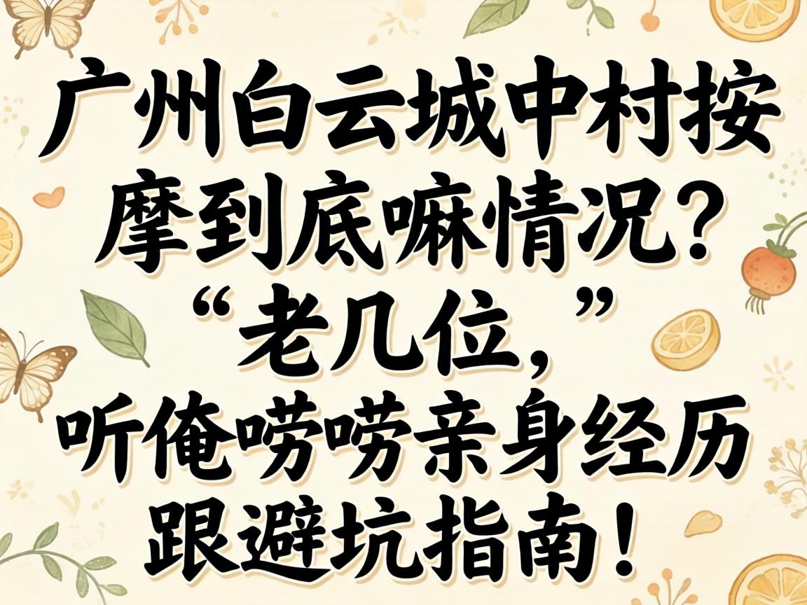 ���ݰ��Ƴ��д����þ�����������ϼ�λ���������������������ܿ�ָ�ϣ�