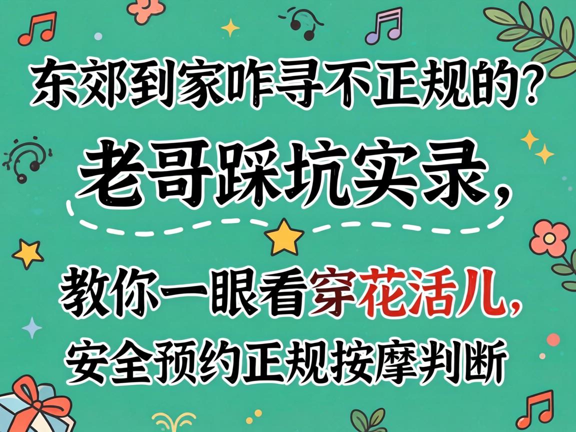 �����ּ�զѰ����������ϸ�ȿ�ʵ¼������һ�ۿ��������������ԤԼ��������