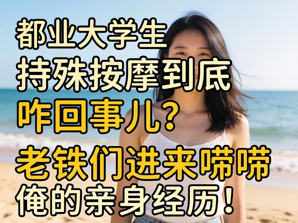 ���޴�ѧ���������þ���զ���¶��������ǽ������밳������������