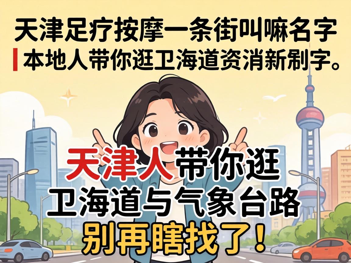 �����������һ���ֽ���������������˴����������������̨·������Ϲ���ˣ�