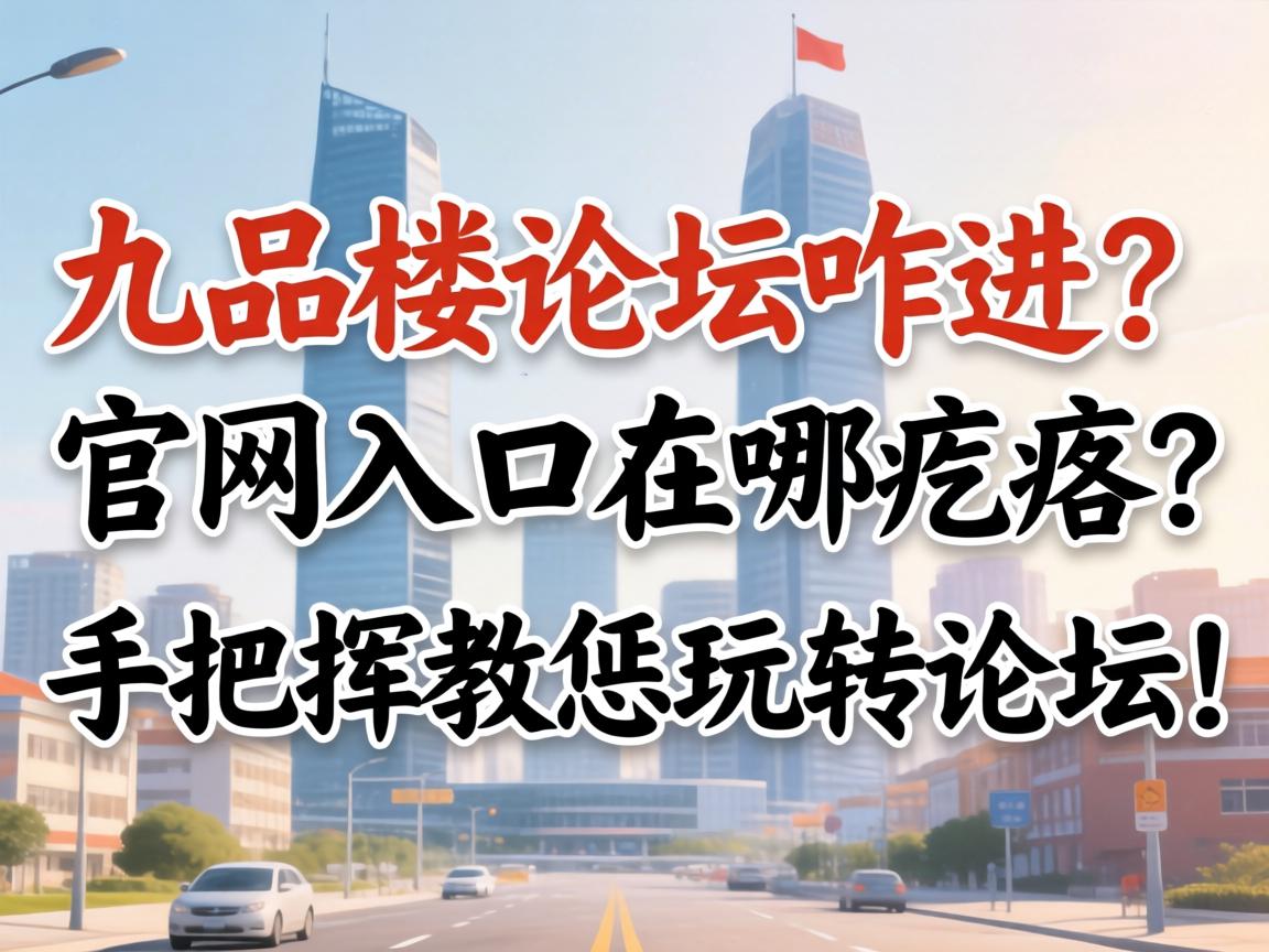 ��Ʒ¥��̳զ��������������ĸ������ְ��ֽ�����ת��̳��