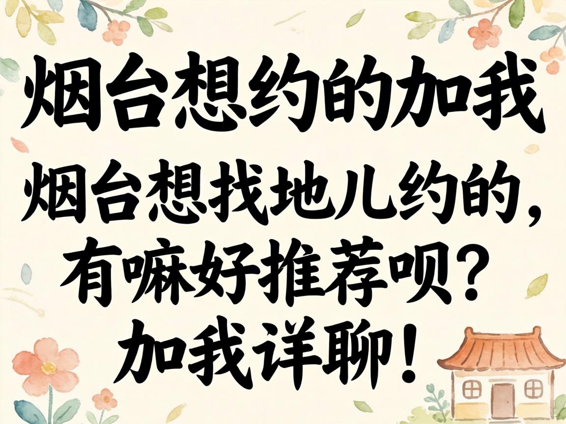 ����̨��Լ�ļ��ҡ�����̨���ҵض�Լ����������Ƽ������������ģ�