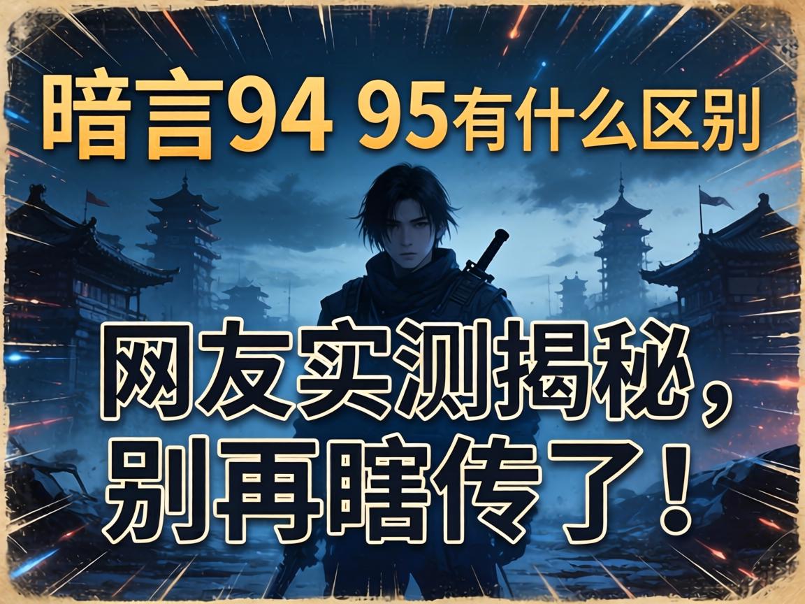 �п�94��95��ʲô����������ʵ�����������Ϲ���ˣ�