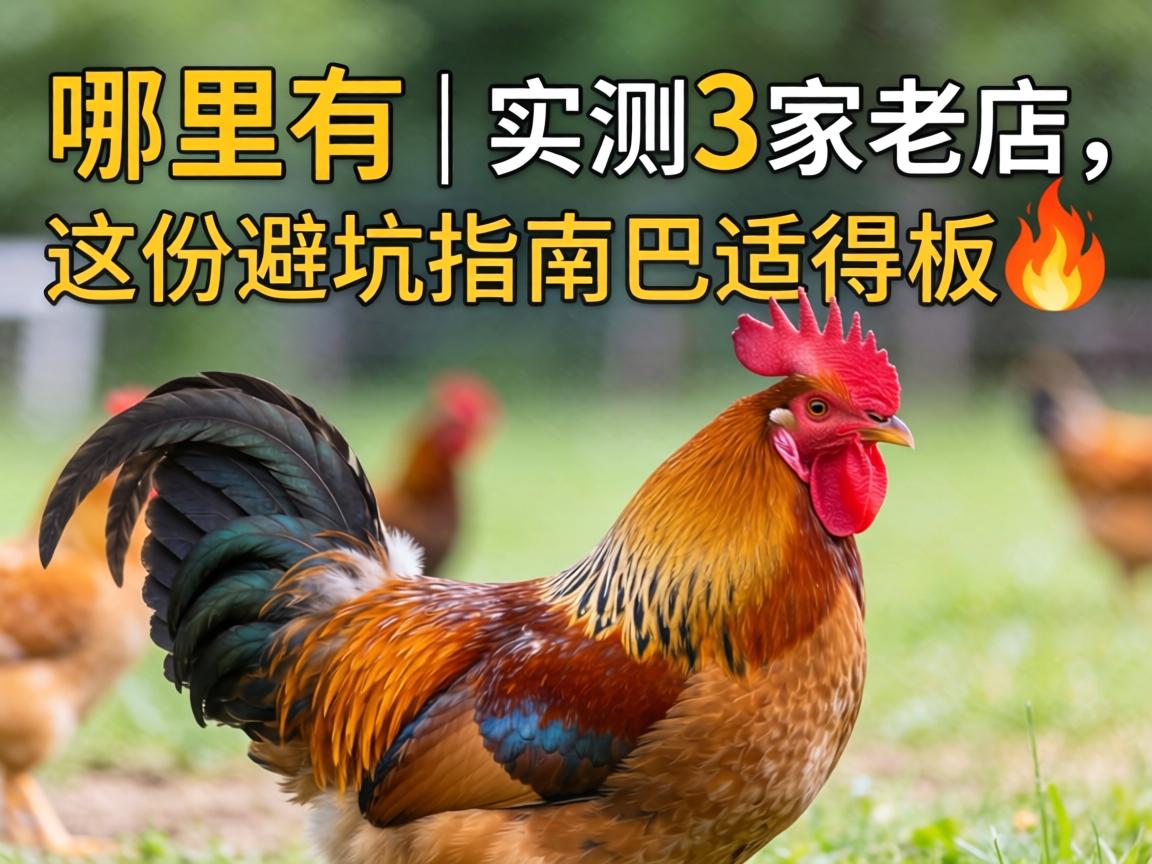 ��̨�ļ� ������ | ʵ��3���ϵ�����ݱܿ�ָ�ϰ��ʵð�?