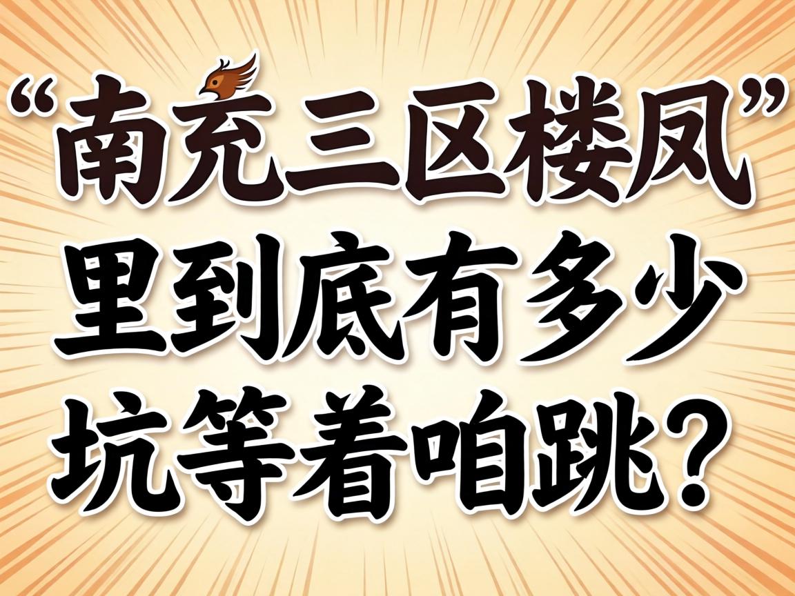 ���ϳ�����¥��﾿���м���ӵ���������