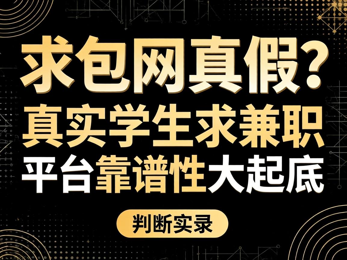 ������������ʵѧ�����ְƽ̨�����Դ����ʵ¼