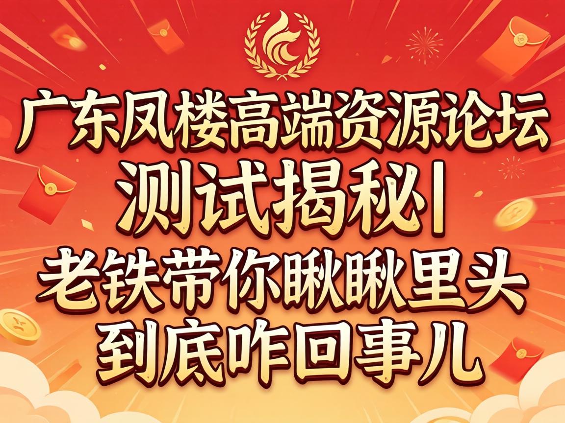 �㶫��¥�߶���Դ��̳ʵ�����|������������ͷ����զ���¶�