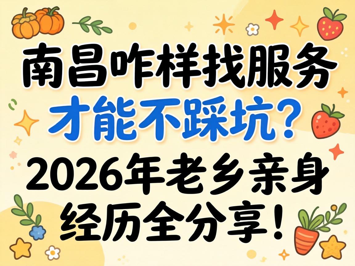 ���ϲ�զ����Ч�ͲŻ����ȿ���2026��������������ȫ������