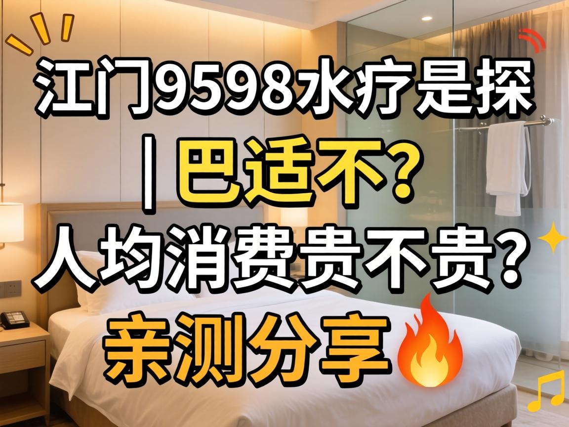 ����9598ˮ��ʵ̽ | ���ʲ����˾����ѹ󲻹����ײ����?