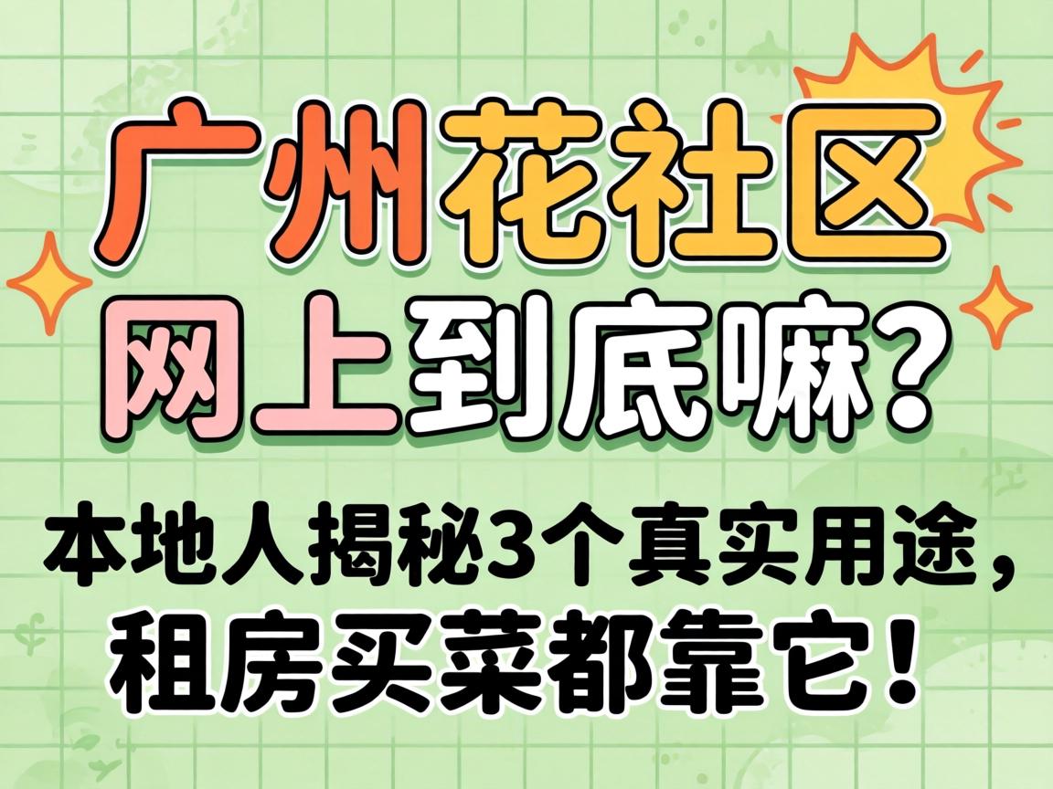 ���ݻ��������Ͼ�������������˽���3����ʵ��;���ⷿ��˶�������