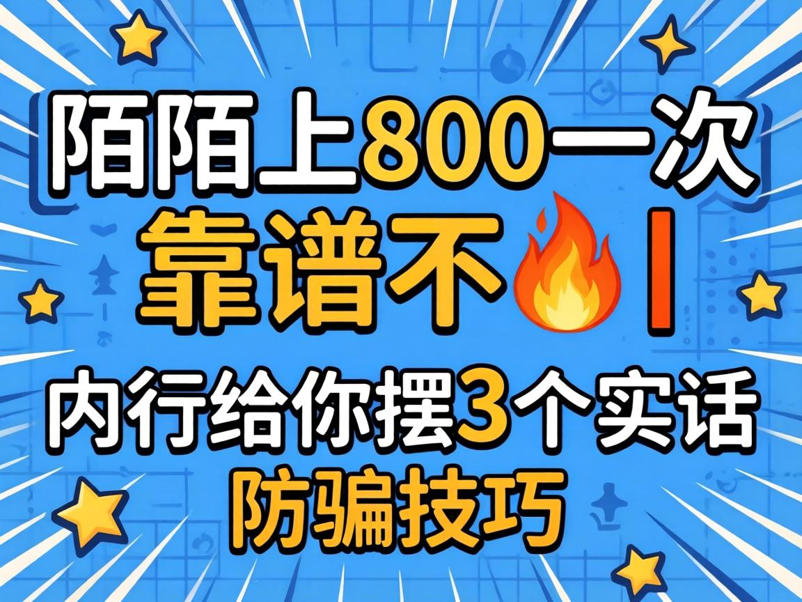 İİ��800һ�ο��ײ�?| ���и����3��ʵ���ͷ�ƭ����