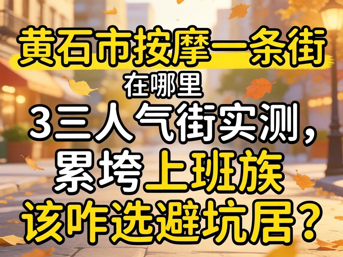 ��ʯ������һ������������3��������ʵ�����ۿ���ϰ����զѡ�ܿ�ָ����