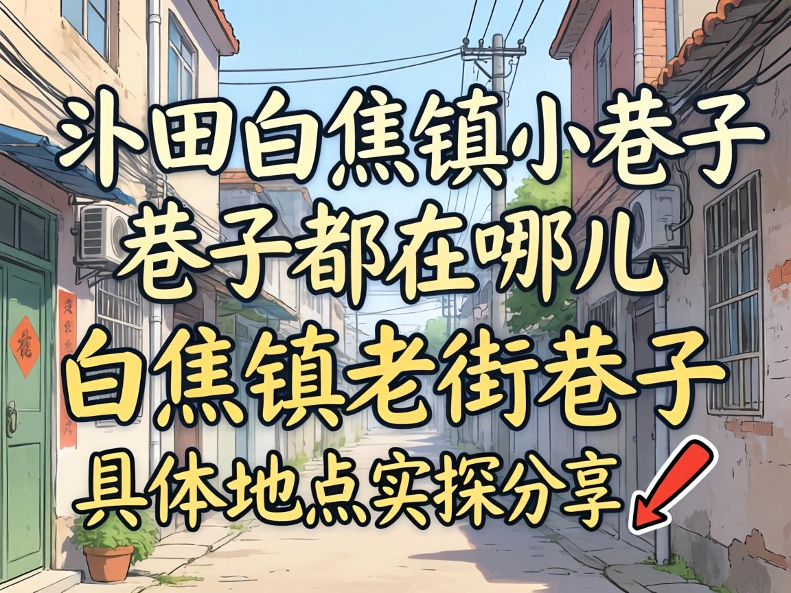 ���Ű׽���С���Ӷ����Ķ����׽����Ͻ����Ӿ���λ��ʵ̽����?