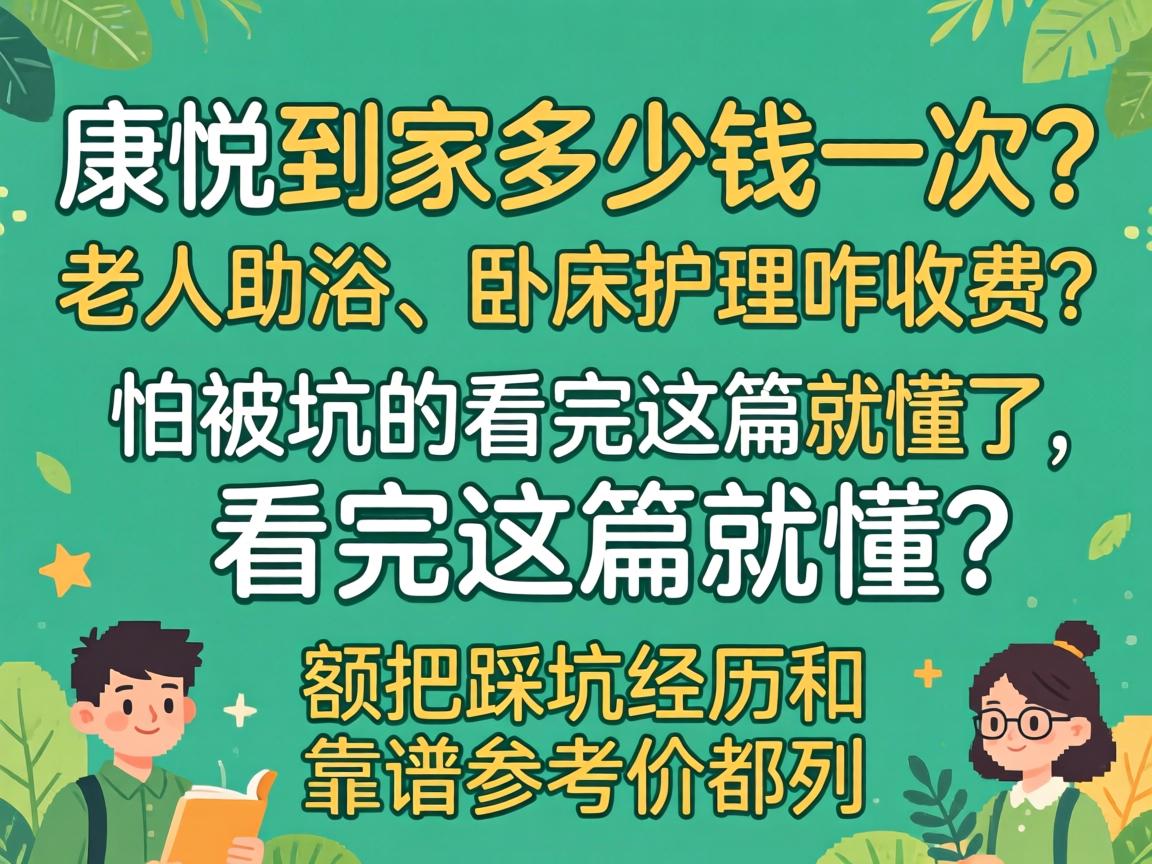 ���õּҼ���Ǯһ����������ԡ���Դ�����զ�շ����±��ӵĿ�����ƪ�Ͷ�������ѲȿӾ����Ϳ��ײο��۶��г�����