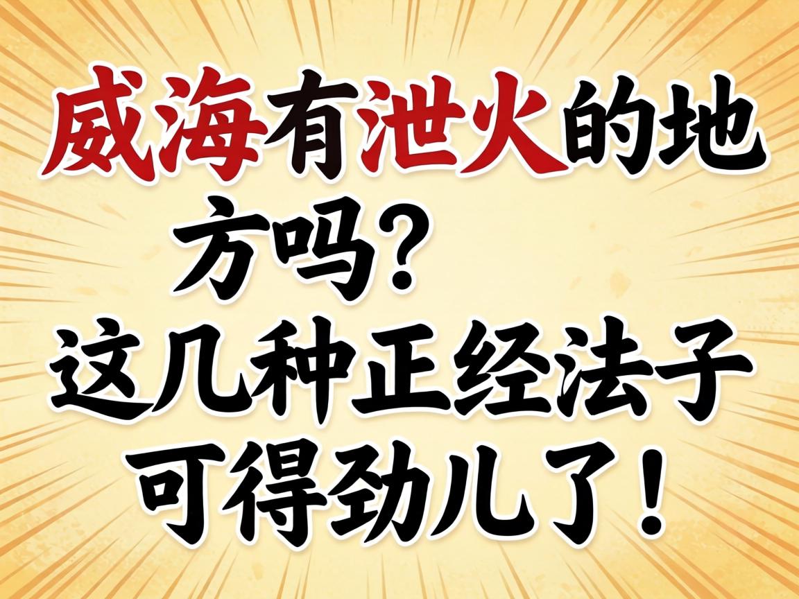 ������й��ĵط������⼸�������취�ɵþ����ˣ�