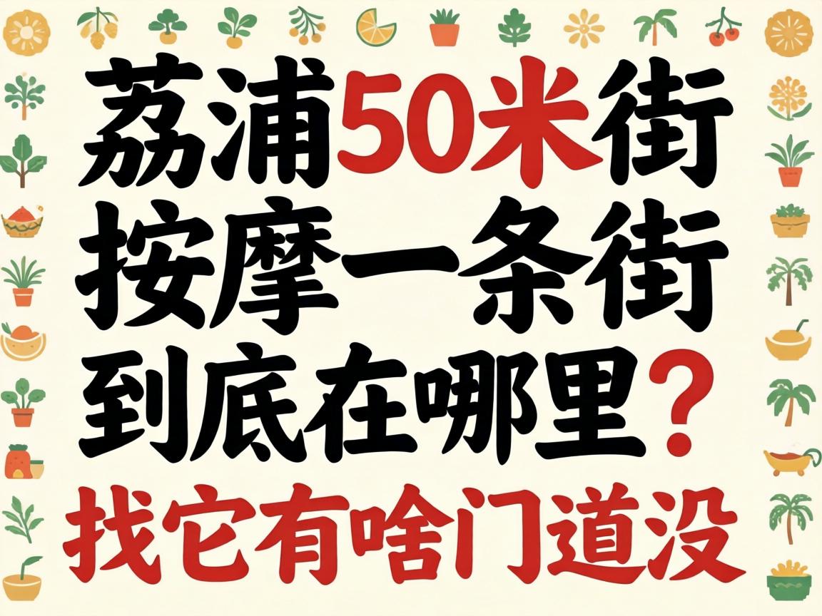 ����50�׽�����һ���־�����������������ɶ�ŵ�û��