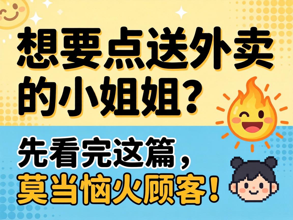 ��Ҫ����������С������ȿ�����ƪ��Ī���ջ����ˣ�?