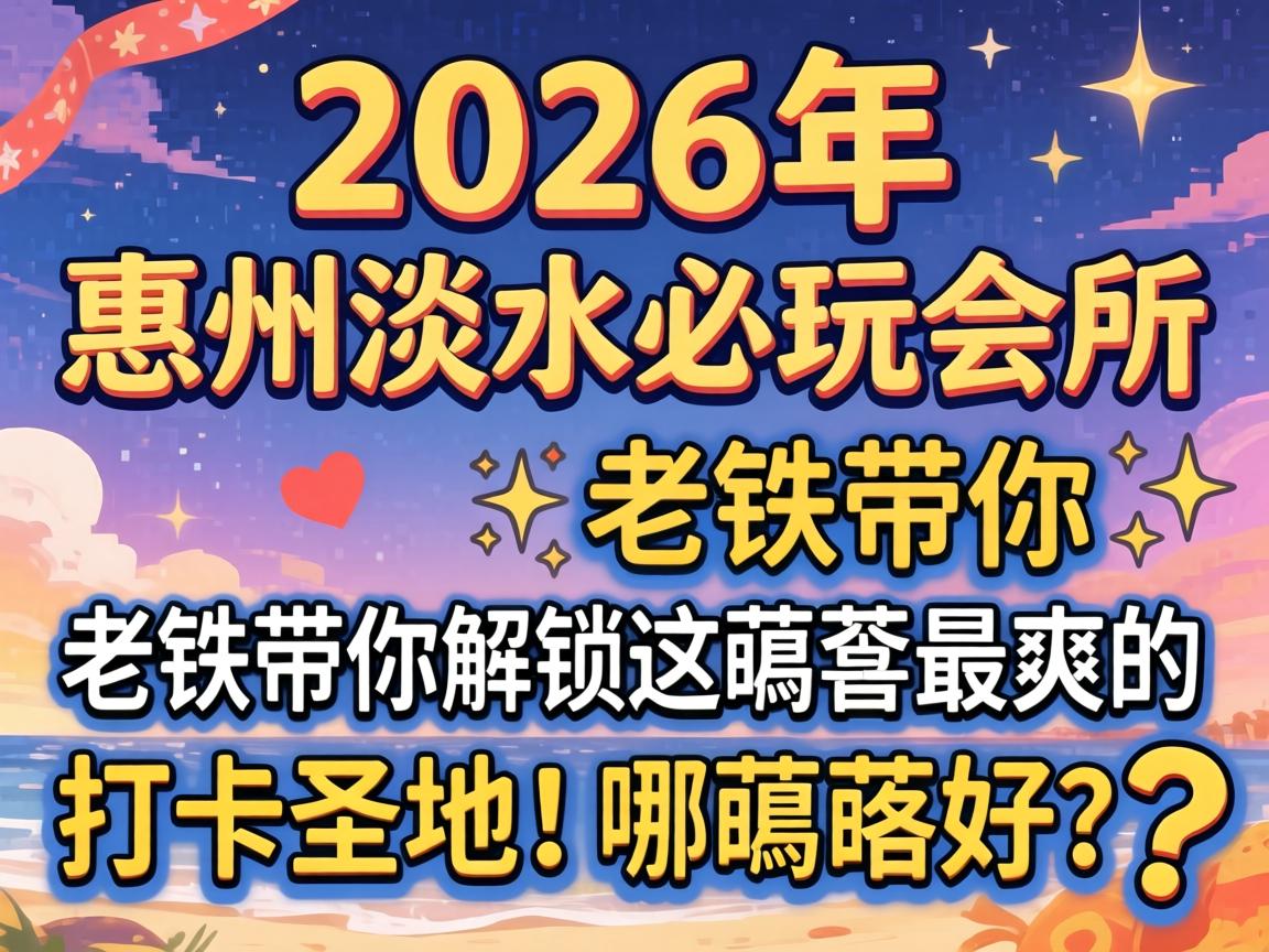 2026���ϻ��ݵ�ˮ���������������������������ˬ�Ĵ�ʥ�أ����������