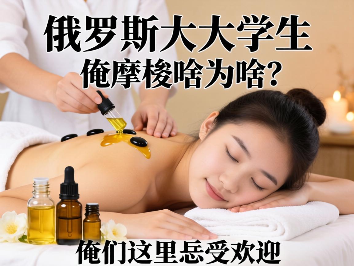 ����˹Ů��ѧ����������Ϊɶ�ڰ���������ܽӴ���