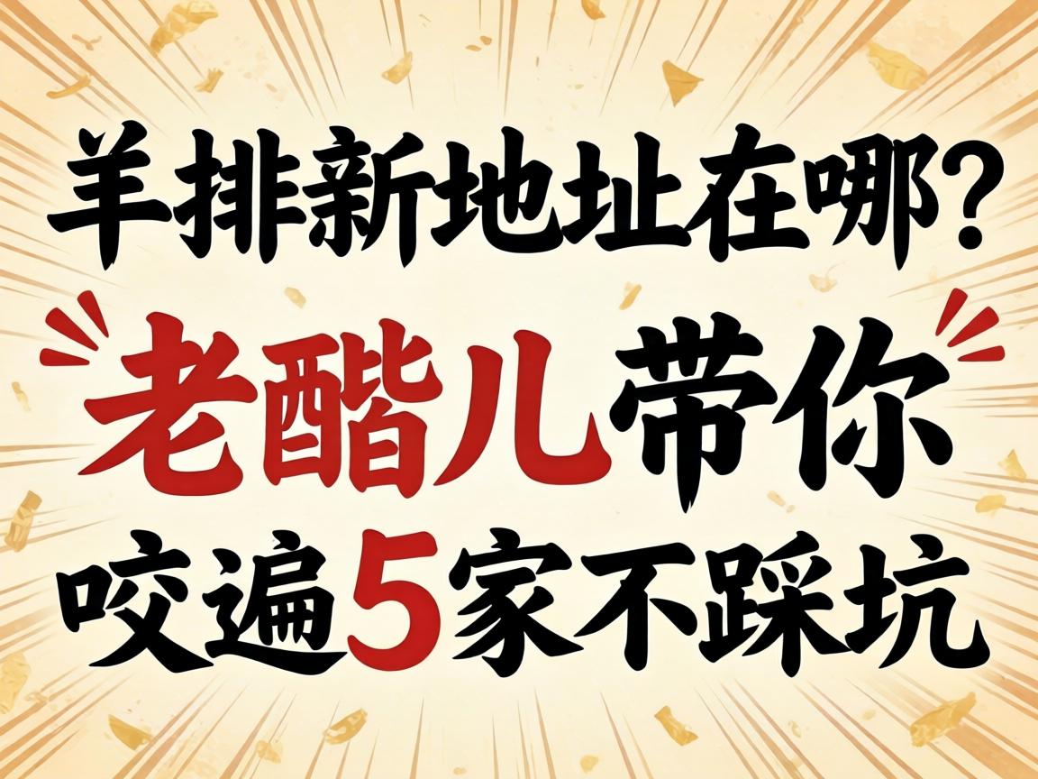 �����µص�������, ����������A��5�Ҳ��ȿ�